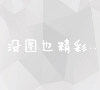 探索APP软件开发：从概念到市场的全面指南